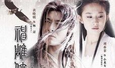 神雕侠侣爆料小品视频,经典角色齐聚，笑料百出！