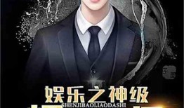 娱乐爆料合集在线观看,精彩瞬间一网打尽