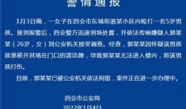 四会新闻怎么爆料,携手共建和谐社区，共筑美好未来