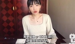 林哲前女友爆料视频,揭秘昔日恋情背后的惊人真相